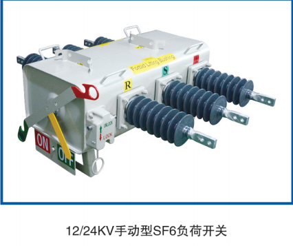 戶外柱上SF6負荷開關為什么會漏氣？